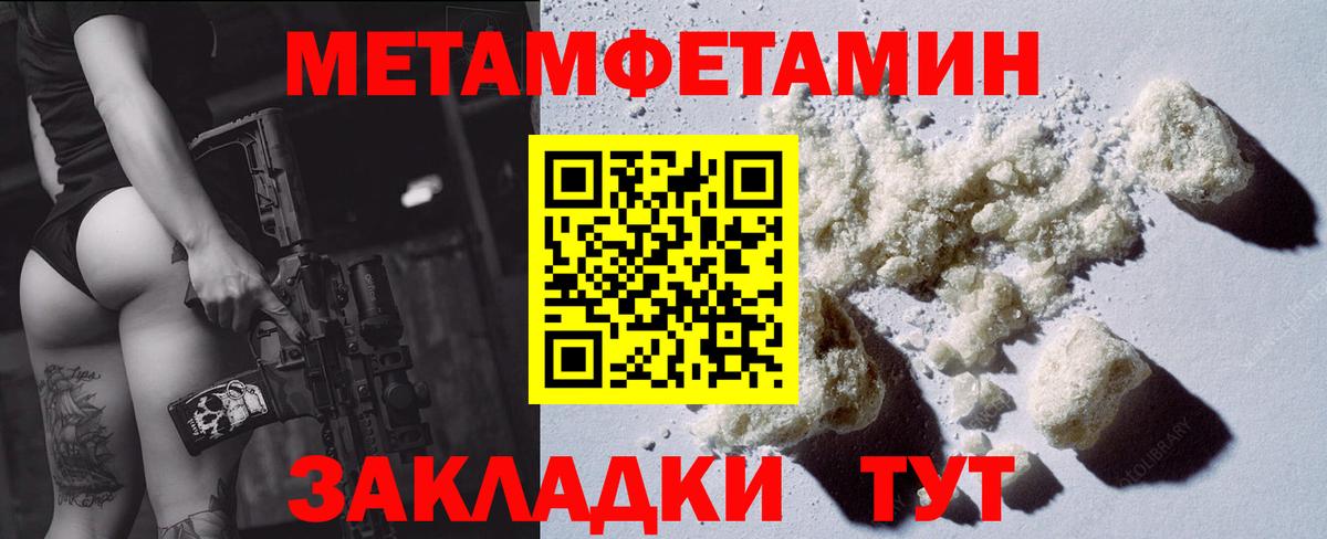 Прохладный  АМФ Розовый  АМФ  Вход с VPN 