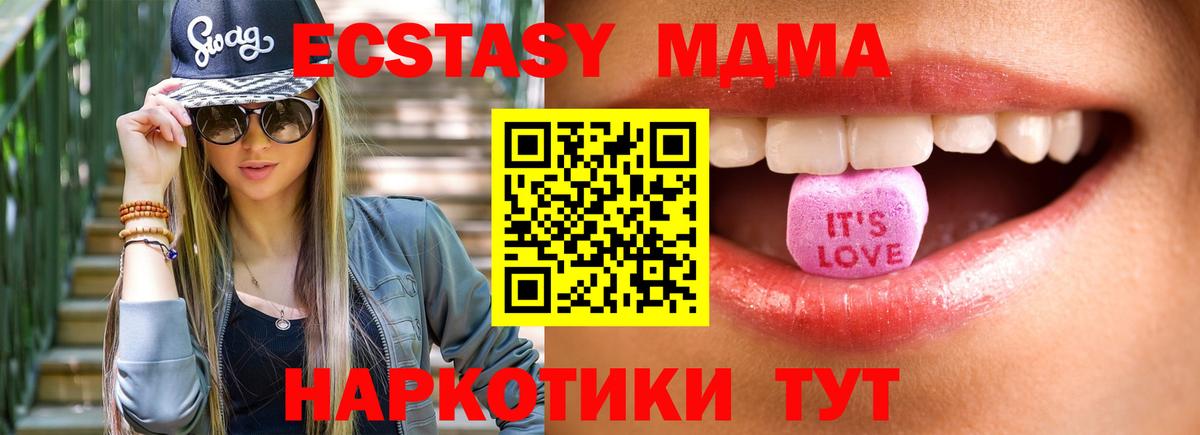 Прохладный  ЭКСТАЗИ  Вход с VPN  ЭКСТАЗИ Дубай  Ecstasy бентли 