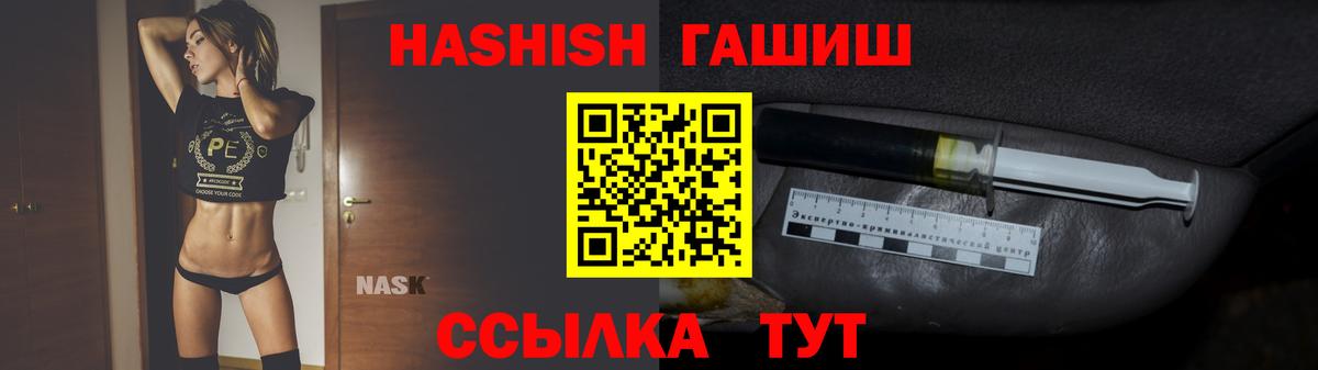 Гашиш 40% ТГК Прохладный