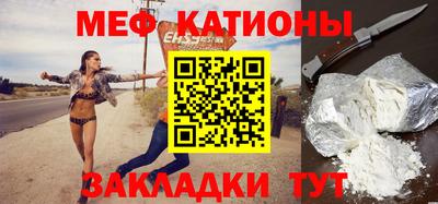 стафф Пушкино
