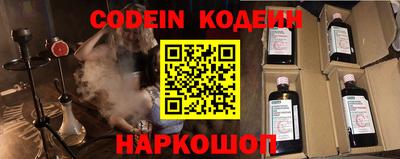 кокаин Пугачёв