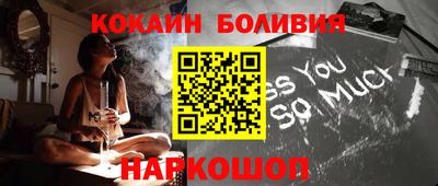 кокаин Пугачёв