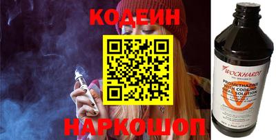 стафф Пушкино