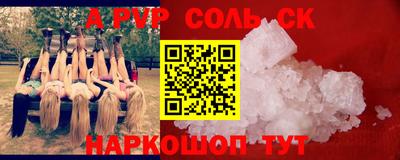 стафф Пушкино