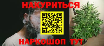 стафф Пушкино