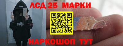 стафф Пушкино