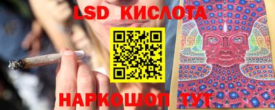 стафф Пушкино