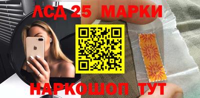стафф Пушкино