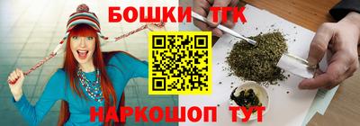 стафф Пушкино