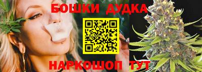 стафф Пушкино
