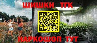 бутик Рузаевка
