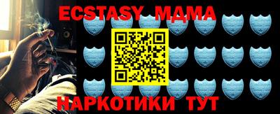 стафф Пушкино