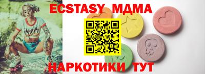 стафф Пушкино