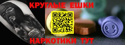 2c-b Пыть-Ях
