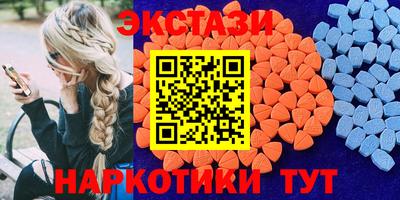 стафф Пушкино