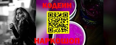2c-b Пыть-Ях