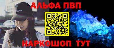 кокаин Пугачёв