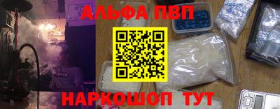 кокаин Пугачёв