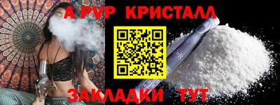кокаин Пугачёв