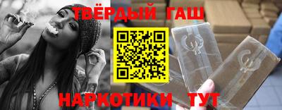 стафф Пушкино