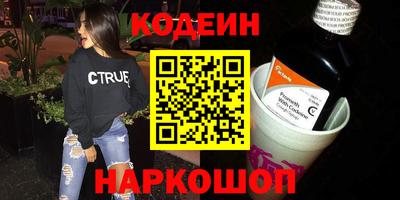 кокаин Пугачёв