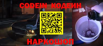 стафф Пушкино