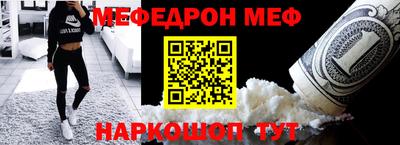 стафф Пушкино