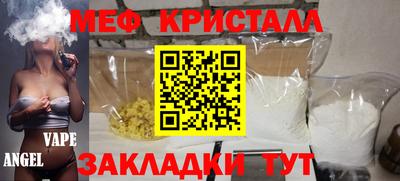 кокаин Пугачёв