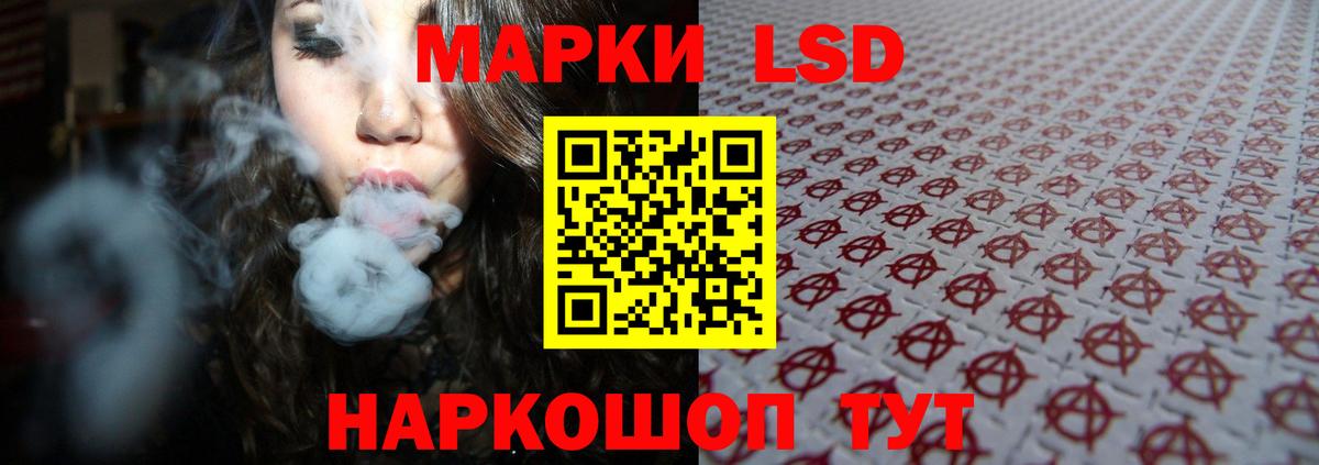 LSD-25 экстази ecstasy  Вход с VPN  LSD-25 экстази  Прохладный  Лсд 25 экстази кислота 