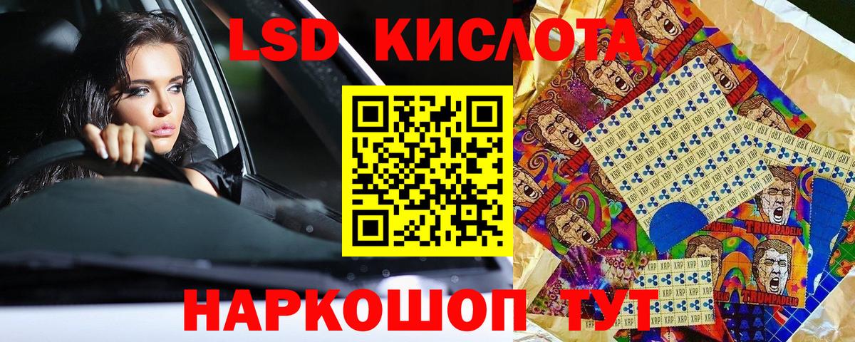 Марки N-bome 1,5мг  Вход с VPN  даркнет сайт  Прохладный 